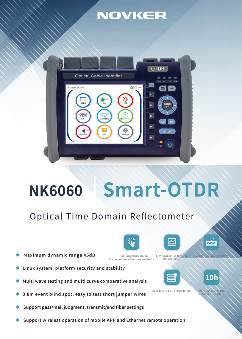 NK6060彩页-英文(1).jpg